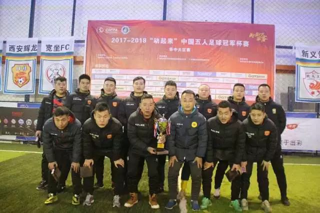 申花再遭FIFA病毒 路易斯朱辰杰随队 陈晋一伤缺